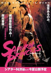 Samurai Princess [Sub-Ita] streaming