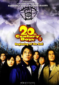 20th Century Boys 1 – Beginning of the End [Sub-ITA] streaming