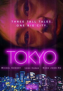 Tokyo! [Sub-ITA] streaming