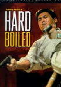 Hard Boiled streaming