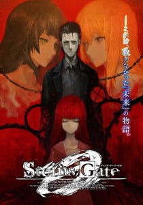 Steins;Gate 0 streaming