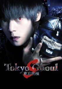 Tokyo Ghoul 'S' streaming