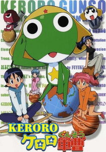 Keroro streaming