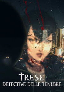 Trese - Detective Delle Tenebre streaming