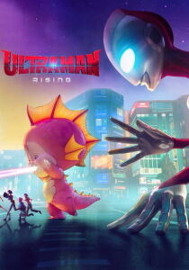 Ultraman: Rising streaming