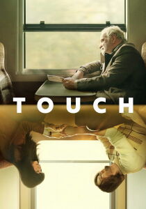 Touch streaming