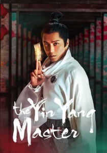 The Yin Yang Master [Sub-ITA] streaming