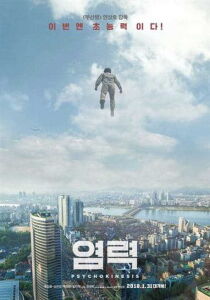 Psychokinesis [Sub-Ita] streaming