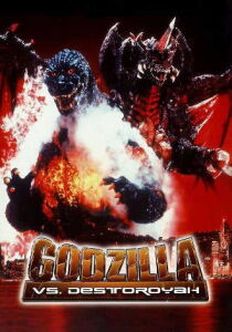 Godzilla vs. Destoroyah [Sub-ITA] streaming