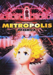 Metropolis streaming