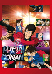 Lupin Terzo vs. Detective Conan: Il film streaming