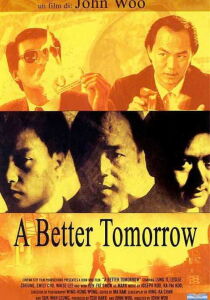 A Better Tomorrow streaming