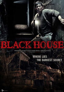 Black House streaming