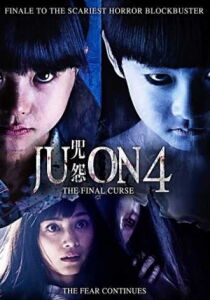 The Grudge 4: Ju-on 4 - The Final Curse [SUB-ITA] streaming