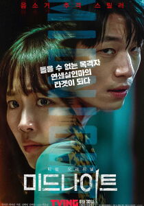 Midnight [Sub-Ita] streaming