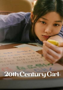 20th Century Girl streaming