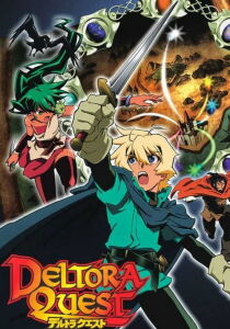 Deltora Quest streaming