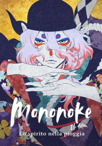 Mononoke - Il film: Lo spirito nella pioggia streaming