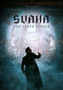 Svaha: The Sixth Finger [sub-ita] streaming