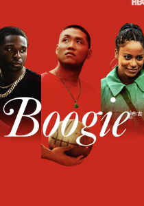 Boogie streaming