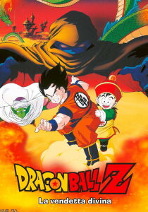 Dragon Ball Z - La vendetta divina streaming