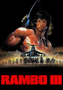 Rambo 3 streaming