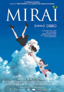 Mirai streaming