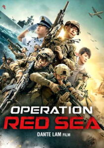 Operation Red Sea streaming