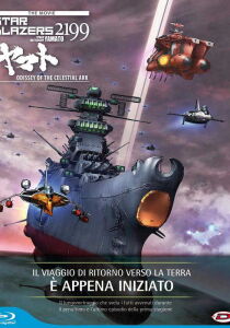 Starblazers 2199 - Odyssey of the Celestial Ark streaming