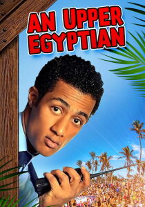 An Upper Egyptian - Wahid Saeiday [Sub-Ita] streaming