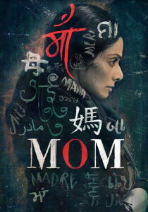 Mom [Sub-ITA] streaming