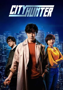 City Hunter streaming