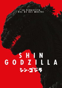 Shin Godzilla streaming