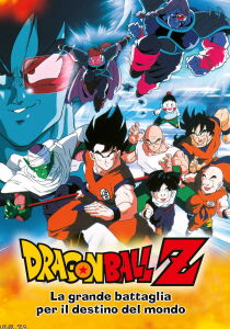 Dragon Ball Z: La grande battaglia per il destino del mondo streaming